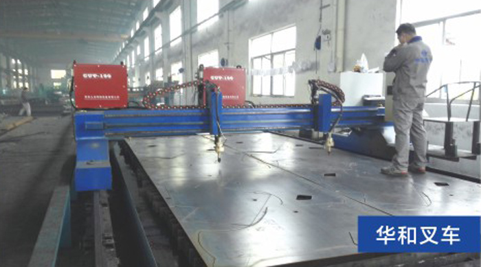 客戶現(xiàn)場(chǎng)6-華和叉車(chē)數(shù)控等離子切割機(jī)現(xiàn)場(chǎng) 客戶現(xiàn)場(chǎng)6-華和叉車(chē)數(shù)控等離子切割機(jī)現(xiàn)場(chǎng)